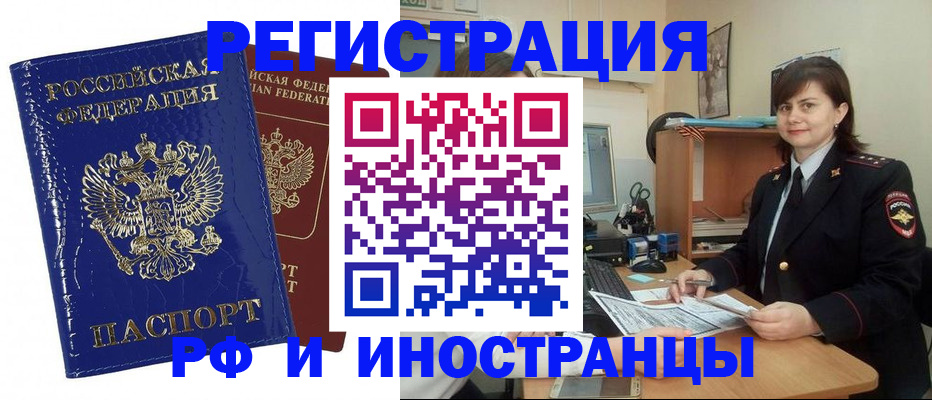 регистрация для школы в Моздоке
